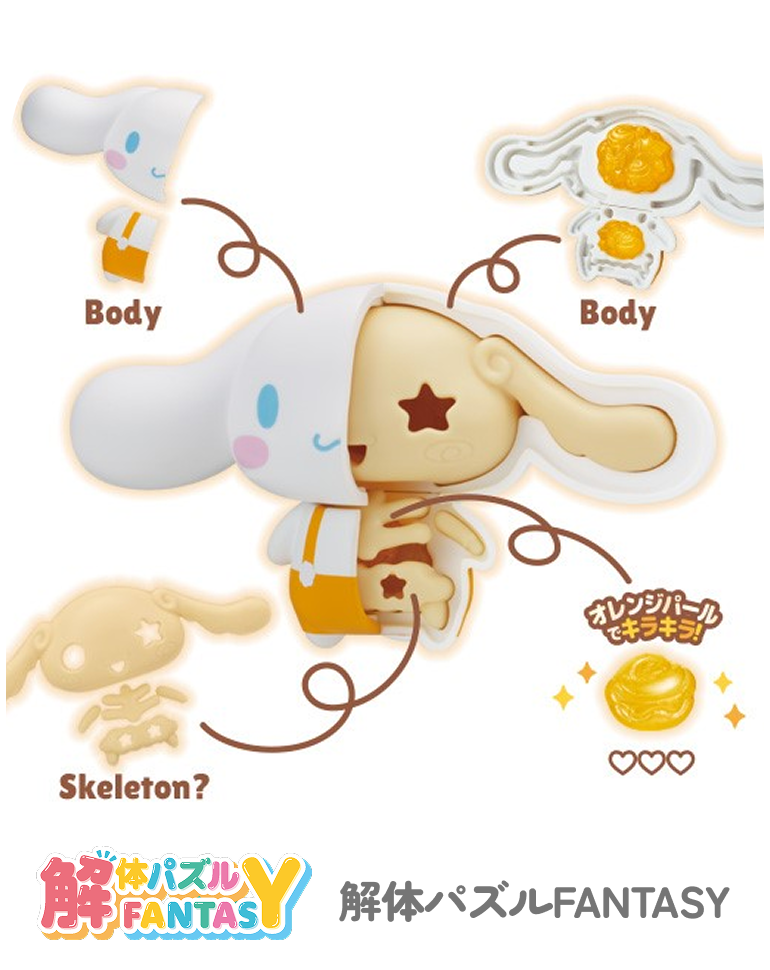 解体パズルFANTASY