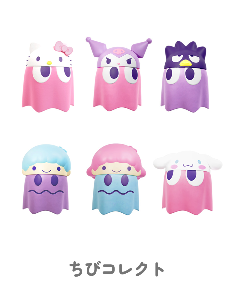 ちびコレクト