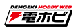 DENGEKI 취미