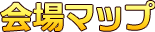 회장지도