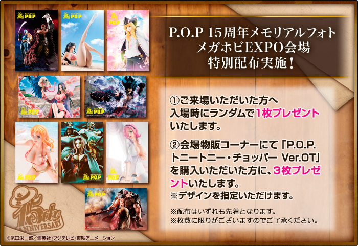P.O.P 1 5th Anniversary 기념사진