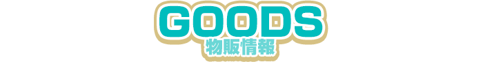 이벤트 개요
