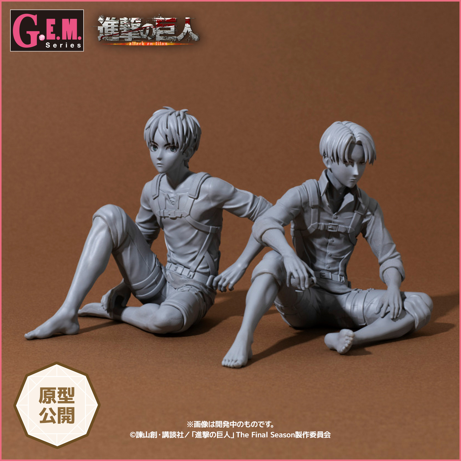 Palm size Levi 군인