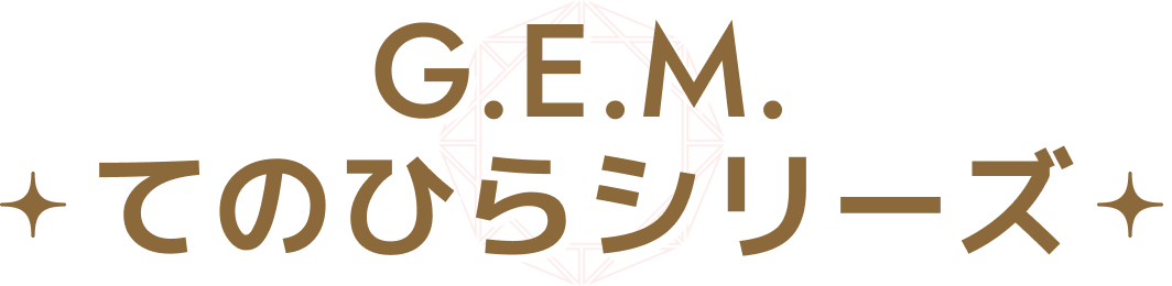 G.E.M. Palm size series