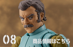 G.M.G. COLLECTION 08 機動戦士ガンダム ジオン公国軍 ランバ・ラル ノーマルスーツVer.