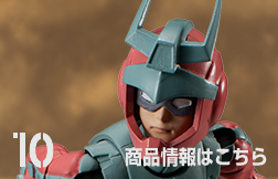 G.M.G. COLLECTION 10 機動戦士ガンダム ジオン公国軍 シャア・アズナブル ノーマルスーツVer.