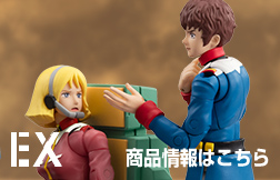 G.M.G. COLLECTION EX Mobile Suit Gundam 화이트베이스 브리지 통신사 데스크 set
