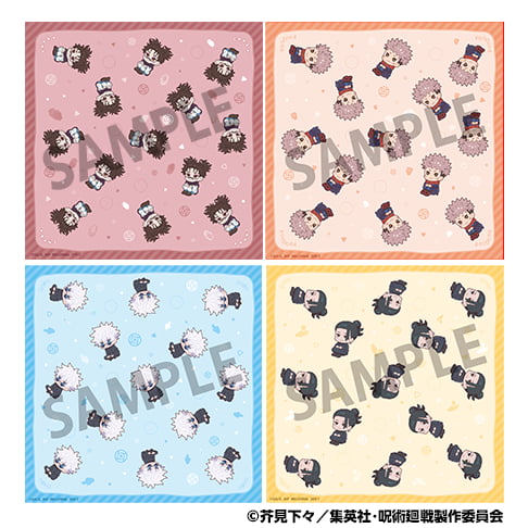 るかっぷおくるみクロス 呪術廻戦