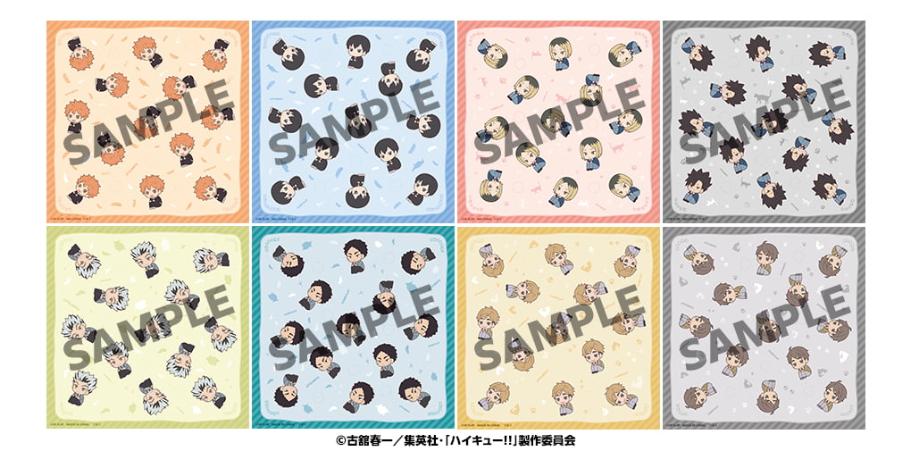 るかっぷおくるみクロス ハイキュー!!