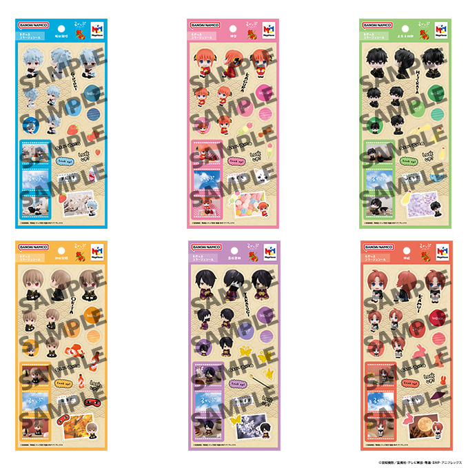 るかっぷコラージュシール 銀魂 坂田銀時／神楽／土方十四郎／沖田総悟／高杉晋助／神威