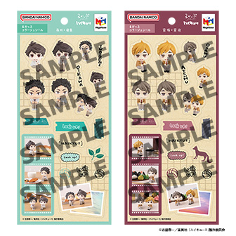 るかっぷコラージュシール ハイキュー!! 及川＆岩泉／宮 侑＆宮 治