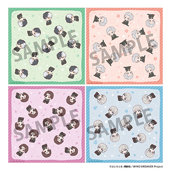 るかっぷおくるみクロス WIND BREAKER 桜遥／梅宮一／蘇枋隼飛／梶蓮