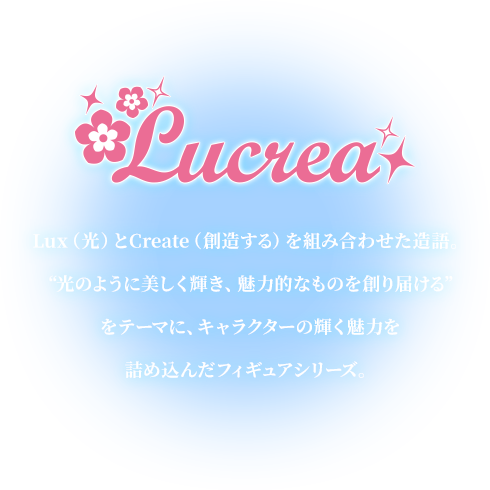 Lucrea