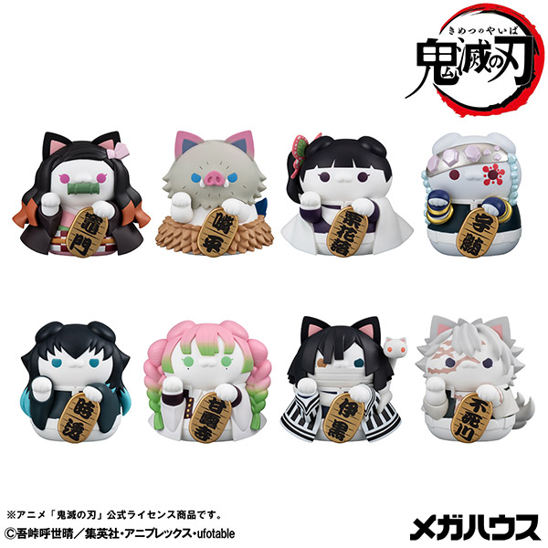 MEGA CAT PROJECT Demon Slayer：Kimetsu no Yaiba Demon Slayer Fortune Cats ver. 02