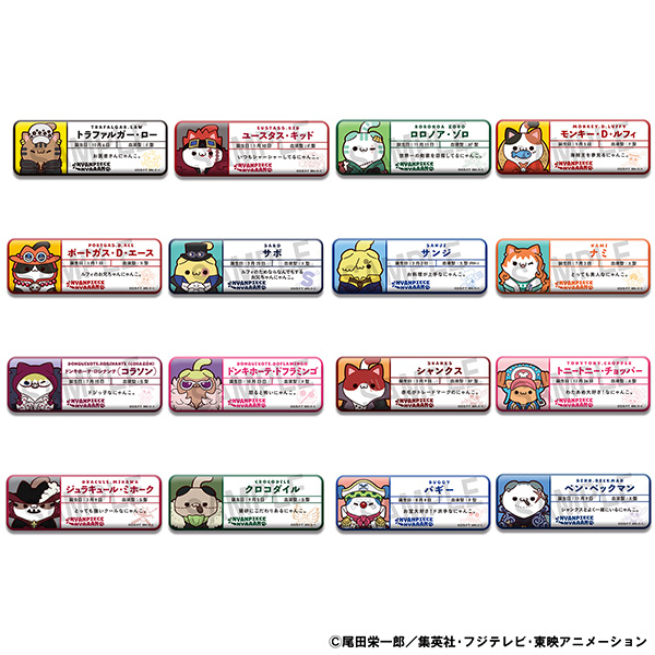 MEGA CAT PROJECT ONE PIECE NyanPieceNyan！Name Metal Badge Collection [repeat]