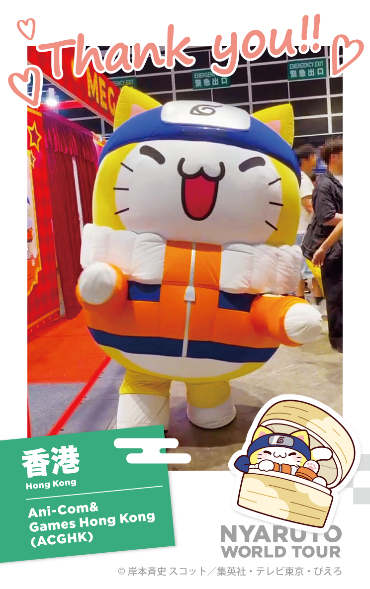 7/24~7/28 Hong Kong S.A.R: Ani-Com&Games Hong Kong (ACGHK)