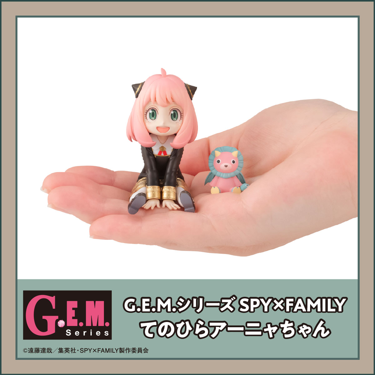 G.E.M. series SPY×FAMILY Palm size 안야짱
