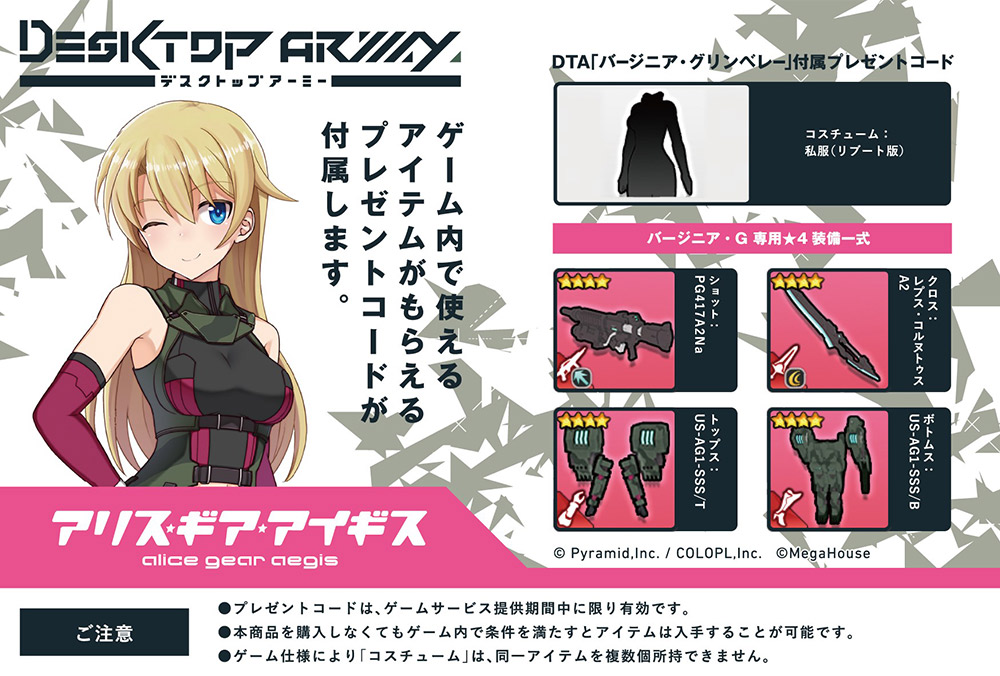 버지니아 그린베레