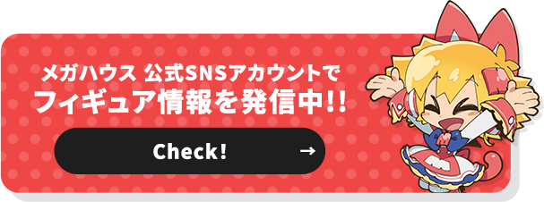 공식 SNS를 체크!