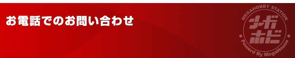 전화로 문의